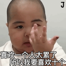 小胖子表情包老婆我今晚不想加班
