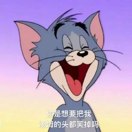 又乖又怂猫咪猫咪表情