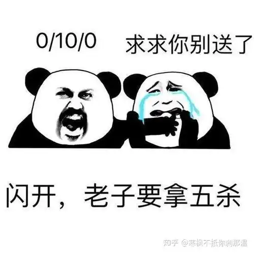 2020年kpl春季赛线上举行,线上连麦开黑会不会成为一种趋势
