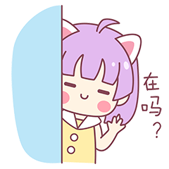 酱和酱表情包
