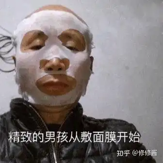 既然说补水是骗局,为什么常敷面膜皮肤会变好
