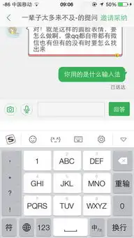 苹果手机怎么让打字有圆脸表情,最好显示所有能显示的表情,谁会啊,...

