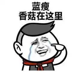 一夜间刷爆全东莞的蓝瘦香菇真人照曝光还挺帅的
