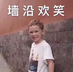 百度定向流量如何使用
