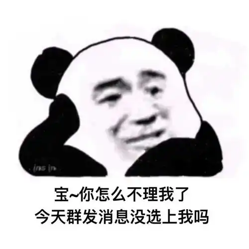 微笑动图9月2日取图表情包
