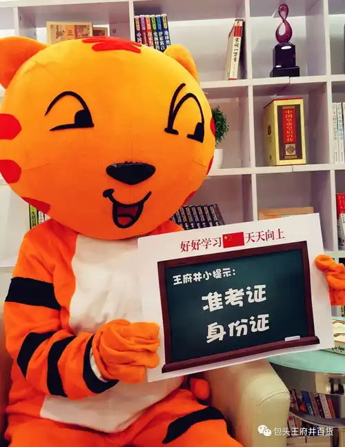 高考倒计时大吉大利高考吃鸡
