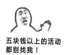 深圳那些喊穷的95后,原来都偷偷买房了
