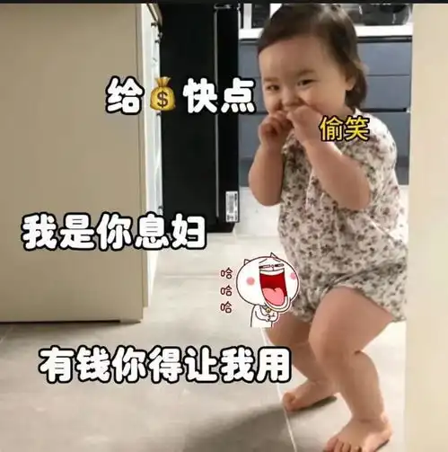最好的人就在身边萌娃表情包