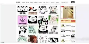 大二学生看到班级群老斗图他爬了十万张表情包获得称号斗图帝