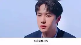 西装杀王一博侧拍花絮合集
