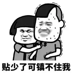 搞笑蘑菇头表情包快过年了,快用这张符镇住我表情包
