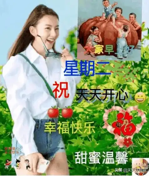 大家早上好新版图片,老同学早上好表情包,早安吉祥朋友们
