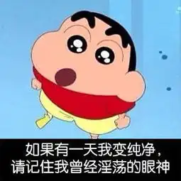 每日搞笑囧图8月21日别用异样的眼神看他七夕被虐惨的人一个月不想出门啰
