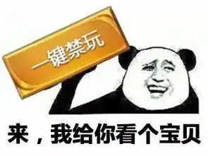 化妆品都包包表情包win
