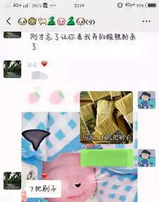 千万不要随便给爸妈发表情包哈哈哈哈笑到鸡打鸣
