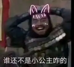 绿地事件虽然孩子不是你的,但媳妇是你的啊文字稿更新