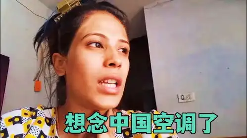 怀孕的巴铁媳妇在娘家,热的晚上根本睡不好真怀念中国的空调
