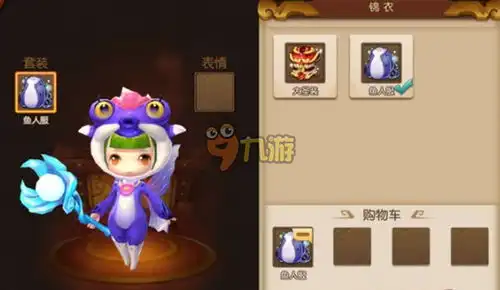 梦幻西游无双版锦衣怎么染色染色系统详解攻略
