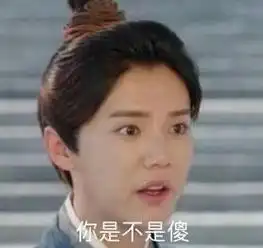 择天记,鹿晗表情包,萌萌的长生,鹿粉斗图专用
