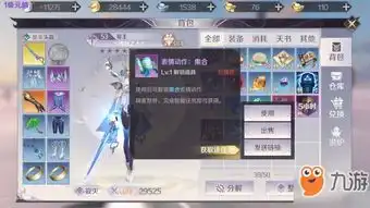 完美世界手游隐藏任务怎么触发所有隐藏任务触发条件介绍
