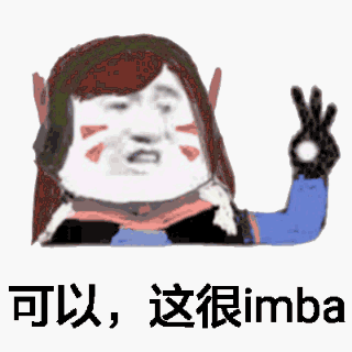 守望先锋英语学习哪里强是兄弟就来公屏看我
