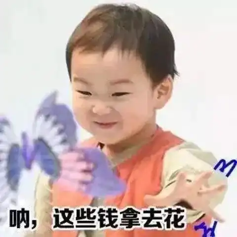 厉害我的泉州双11全国消费榜中,两个土豪村名列第3和第9
