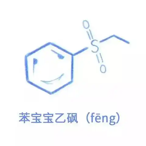 化学界最搞笑都在这里了
