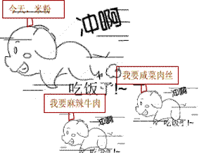 笑化人生
