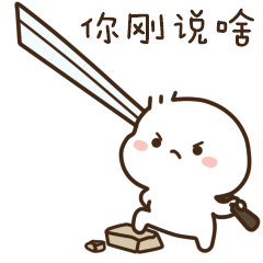 不二呆动态表情包130张
