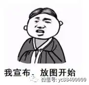 840头条盐城公积金又红了,但这次红得不一样.....

