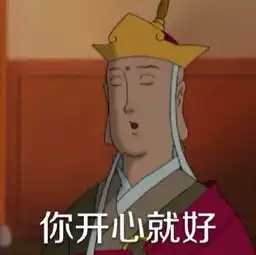 二楼定律吐槽能量爆发