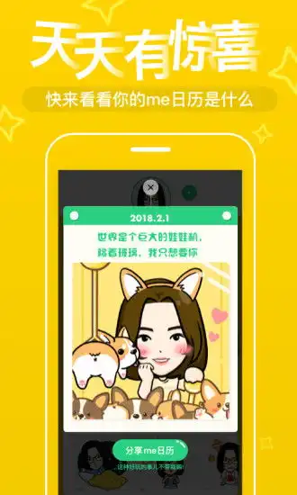 应用详情应用宝官网
