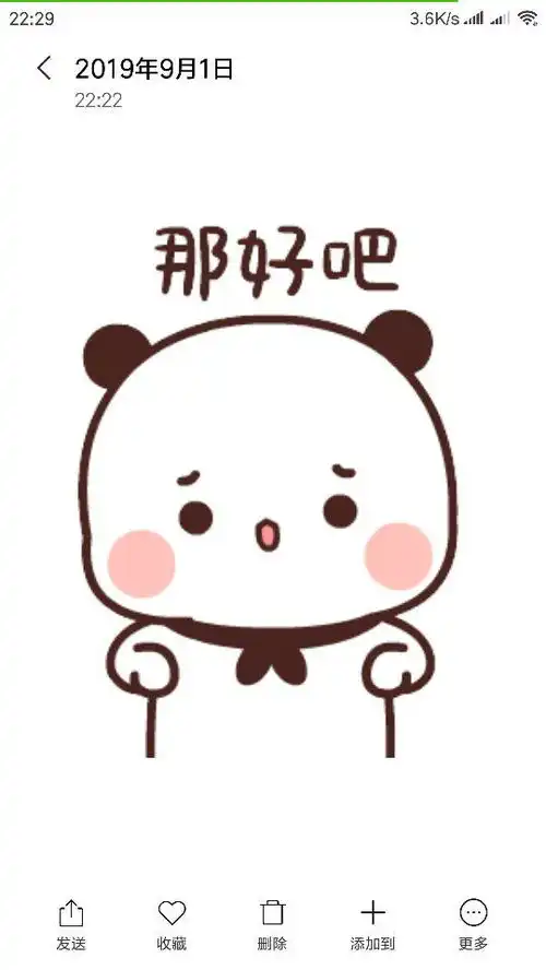 这个表情包的出处
