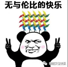 娄底人元旦出行,请收好这份出行指南

