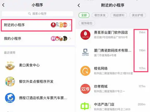 干货向餐饮外卖小程序
