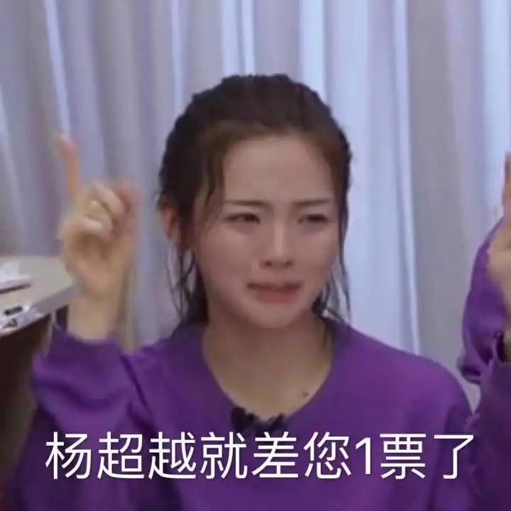 表情饭圈有哪些圈外人无法理解的规矩和行为表情
