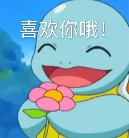 发表情包之前千万要看清楚
