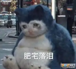 恶龙咆哮啊呜啊呜表情包图片我再也不是你的小可爱了表情包下载乐游网游戏下载

