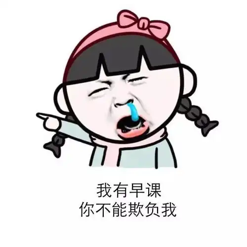收藏丨岭南人聊天专用表情包今日岭南
