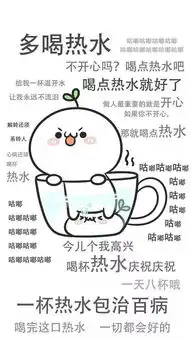 秋天来了,组个养生局
