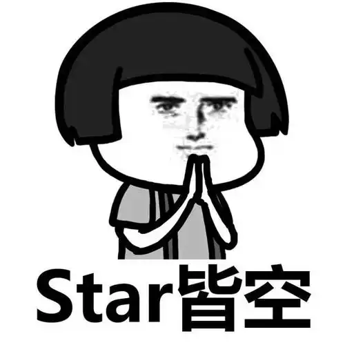 表情丨装完逼就跑,真刺激今日动图脱掉
