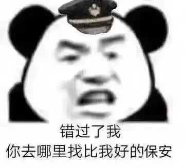 速看比小红书微博还好用的找头像神器建议收藏
