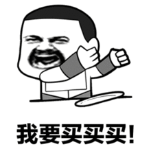 元宵节德百大楼又要搞事情
