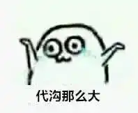 有一种代沟叫爸妈看不懂我的表情包,高中生看了深有体会