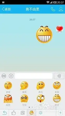 怎么给手机qq添加大表情
