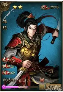 万万没想到之大皇帝凌统奶爸最佳教程
