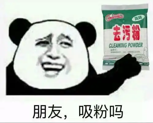 求这个系列表情包,太魔性了,我还想知道这个表情叫啥名
