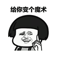 实教欢迎来到优秀至上主义的世界