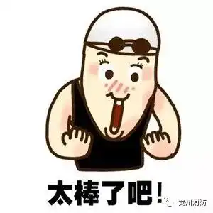 快看贺州市桂东电子公司火了,怎么回事
