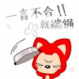 2016十大流行语出炉,这一年你被它们刷屏过吗
